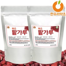 볶은 팥가루 600g 팥분말 먹는법 효능 국내산, (볶은)팥가루600g