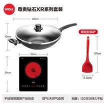 스테인레스 세라믹 인덕션 법랑 유리 주물 Woll 독일 수입 냄비 도구 다이아몬드 XR 가정용 무연 120만 번 무접착, 07 존귀 다이아몬드XR시리즈 웍32cm전기로