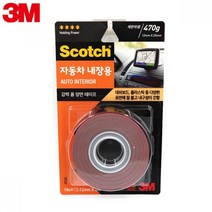 3M 자동차 내장용 강력 양면 테이프(IT122) 초기점착력우수