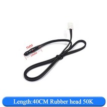 온도센서 에어컨 온도 센서 5K 10K 15K 20K 25k 50K 튜브 고무 헤드 구리, Rubber head 50K, [05] Rubber head 50K