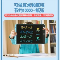 전자 노트 패드 매모패드 칠판 드로잉패드 칠판 노트저장 샤오미 노트패드 스케치북 보드 부기 그림그리는, A_10.5인치흑백:블랙, 단일사이즈