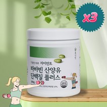 파바빈 산양유 단백질 프로틴 분말파우더 파아란마을, 200g, 3통