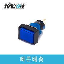 카콘 K16-231 Ø16 접점 일체형 비조광형 직사각 누름버튼 스위치, 녹색(G)