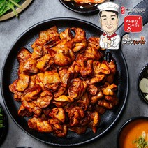 안지랑곱창 캠핑음식 곱창택배 원조 안지랑 양념곱창 1kg