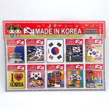 전통 사각 냉장고 자석 마그넷 10개세트 태극기(소) 한국 기념품 외국인 관광 선물