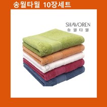 모두숍W29F51C 국내산 샤보렌 달(40) 10매들이 타올 수건 판촉 답례품 기념품 도매 목욕 선물 욕실 세면, 1