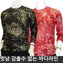 쫄티 긴팔 라운드티 스판 남성 남자 티셔츠 헬스복 댄스복 티 무대의상 유니폼