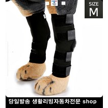 활동량많은강아지 반려견산책 강아지산책 활동량많은노견 다리관절보호대 반려견보호대, 블루