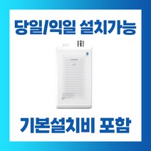 NCB752 경동 가스보일러 수도권무료배송 기본설치비포함 지방설치불가, NCB752-27K