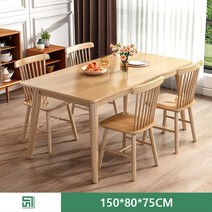 남쪽나무 4/6인용 식탁 테이블 식탁세트, X4