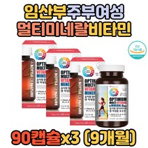식약처 인증 직장인 회사원 에너지 미네랄 비타민 종합 수험생 고등학생 온가족 우리가족 할머니 부모님 고함량 원데이 키즈 유아 아이 홈쇼핑 선물 맞춤영양제 필수영양제 재수생