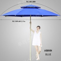 야외 대형 파라솔 캐노피 벤치 휴게소 카페 테라스 휴게공간 회사 옥상 수영장 바다, 3m(블루)
