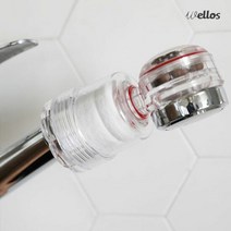 웰로스 키친 세라믹 정수필터(자바라형), 단품