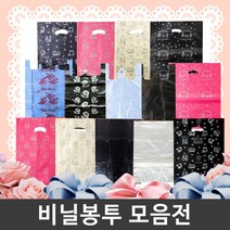 대형 비닐봉투 모음 비닐봉지 쓰레기 양장 이불 봉투, 40_75L봉투(50매)청색-1219004