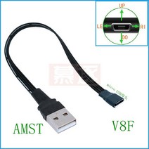USB 2.0 수-마이크로 상하 좌우 90 도 수 데이터 충전 커넥터 케이블 0.1m/0.2m/0.5m/0.8m, 06 AMST-V8F_04 0.5m