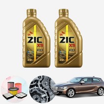 BMW (12-19) 118d (N47) X9 LS 5W30 엔진오일 필터세트 KPT-127, 차대번호 배송메세지에 입력, 0