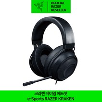 레이저 크라켄 헤드셋 블랙 Razer Kraken Black 공식인증점