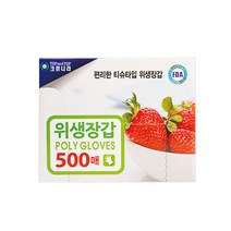 크린나라 위생장갑_500매