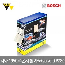 [BOSCH] 보쉬 시아 1950 스폰지 롤 사포 [P180][115mm*25m]