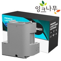 엡손 T04D1 호환 유지보수상자 L4150 L4160 L6190 L6191 L6170