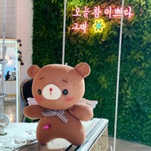 예쁜 양말인형 만들기 엔젤베어 교구 바느질 펠트diy, 상세 설명 참조