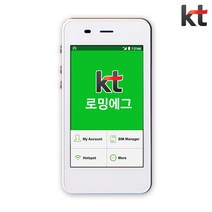 베트남 포켓와이파이 KT로밍에그 무제한 다낭 나트랑 여행 공항로밍부스, 김포국제공항