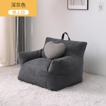 원롬 자취방 기숙사 심플 1인용 2인용 패브릭 소파 미니 쇼파, I