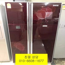 중고냉장고 lg냉장고 lg디오스양문형냉장고 767L, 중고양문형냉장고