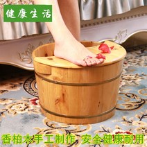편백 족욕기 히노끼 족욕통 나무 족탕기 마사지 발피로 대야 뚜껑 통, 20+혈자리도