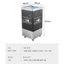 우산빗물제거기 건조기 자동 고급형 친환경, free, 은회색