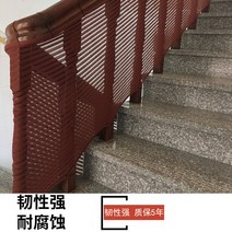 계단 난간 베란다 추락방지 안전망 그물망 네트 보호망 가림막 낙하물 방지망 울타리 그물