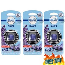 호오라 1 2 차량 페브리즈 송풍구 라벤더