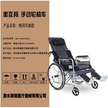 휴대용 휠체어 목 지지대 환자 장애인 침대형 경량, [반누이+변기]블랙옥스포드천