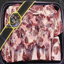 꼬리 반골 한우 프리미엄 명절 선물세트 보신용