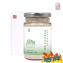 서트푸드주스 써푸드 브로콜리 양배추 선식 차 시루투인 효능