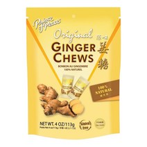 Prince of Peace Original Ginger Chews 4 oz. – Candied Ginger – Natural Candy Pack – 2 Pack null, 1