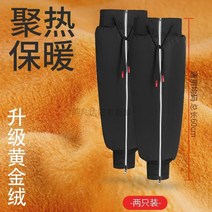 오토바이 무릎 방한대 토시, 유니버셜 원 사이즈 - 골드 플리스 레그 워머 6