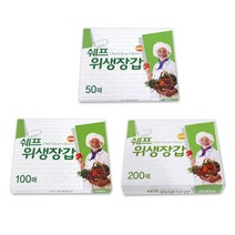 쉐프 위생 장갑 200매, 5개