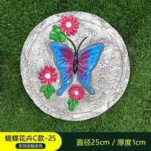 정원디딤돌 전원주택 마당 디딤석 테라스 조경석 꾸미기 AJ, BC, BC