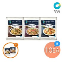 청정원 호밍스볶음밥210g 3종 10개 골라담기 +(증정)소고기볶음밥2개, 통새우5개:통새우5개 +(증정)