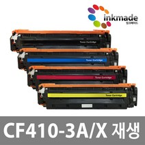 HP CF410A X 재생토너 M377dw M477fnw M477fdw M452nw M452dw M452dn CF411A CF412A CF413A CF410X CF411X, 2. 파랑표준용량재생토너