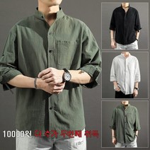 ROVOG 남자 여름 통기성 면마 7부 루즈핏 셔츠