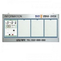 WAP형 포켓식 로고게시판(WAP-P-W4) 가로형, 블루