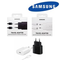 삼성전자 정품 CtoC 25W 초고속 충전기 케이블 패키지 박스 패키지 삼성 정식 A/S 가능 갤럭시Z플립4 갤럭시폴드4 갤럭시S22 마스크스트랩증정, 삼성 정품 CtoC 25W 패키지(블랙)+마스크스트랩