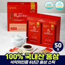 홍삼선물 포 남성 여성 건강기능식품 홍삼제품 추천 식약처인증 수험생 여자 홍삼스틱 선물세트 쇼핑백 국내산 홍삼 중년남성 피로개선 도움 스틱 파우치 예비시댁선물 홍삼플러스, 짜먹는홍삼 1박스