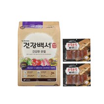 대용량간식 2봉지증정)건강백서 애견사료, 건강백서 관절 6kg