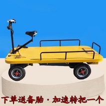 사용자 지정 4륜 전기 평상형 트레일러 트럭 창고 의료 운송 마구간 회전율 차량 건설 현장 로드 킹 핸드 푸시 트럭, 2x1미터 1톤 45A 배터리