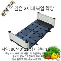 조립식 배수 잘되는 농장 플라스틱화분, 이중 행 확장