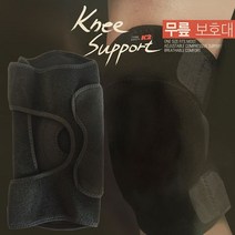 [lk+day] 국산고급 케이투 에어프랜 무릎보호대 보호장구 스포츠 보조대 등산용 밴드, 꾹요※★<상품선택>★☆요기” class=”wr-img”></a></div></p></div></p></div></p></div><div class=