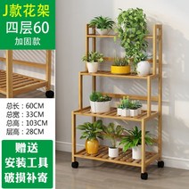 간단한 발코니 스토리지 선반 거실 침실 룸 스토리지 스토리지 랙 천장부터 바닥까지 내려 오는 다층 꽃 랙 녹색 딜 즙이 많은 랙, 4겹-60장-J플라워스탠드-플러스라운드